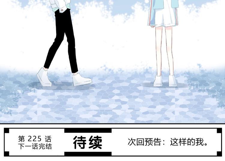 第224话 终于找到你70