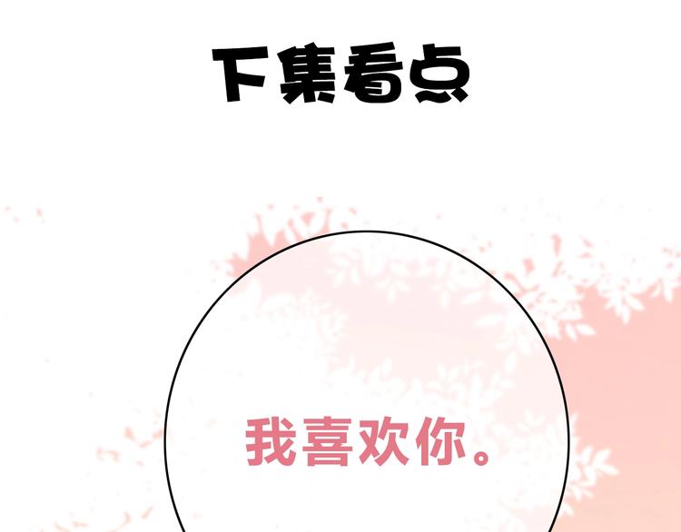 第224话 终于找到你71