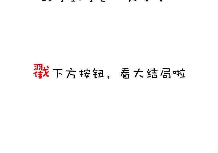 第224话 终于找到你75