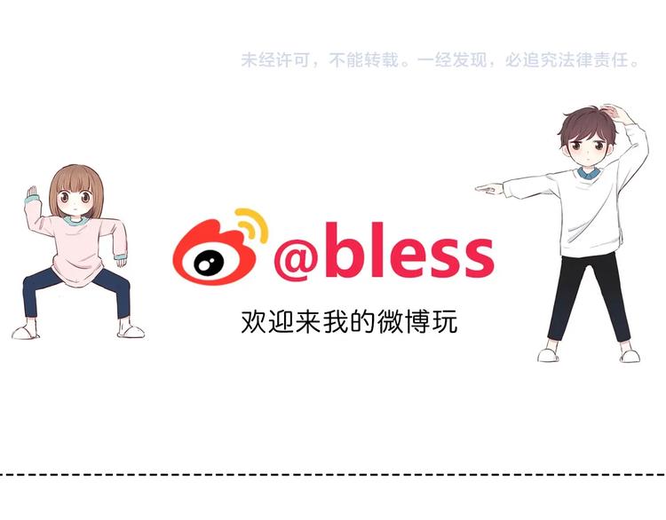 第224话 终于找到你76