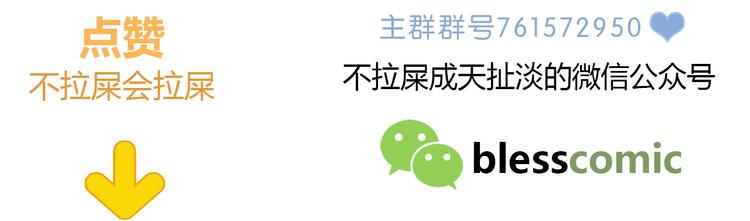 第224话 终于找到你77