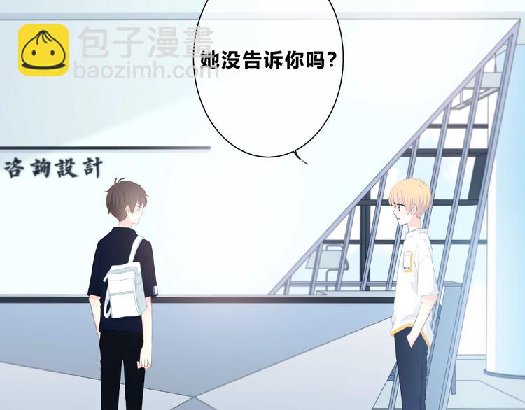 第224话 终于找到你8