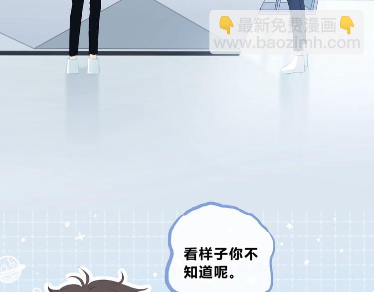 第224话 终于找到你9