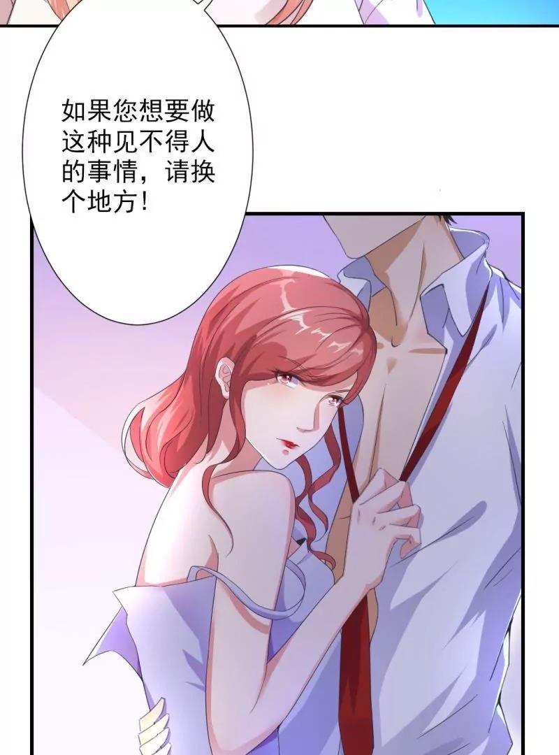 第1话29