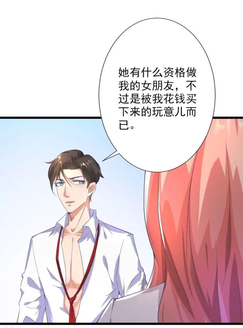 第1话36