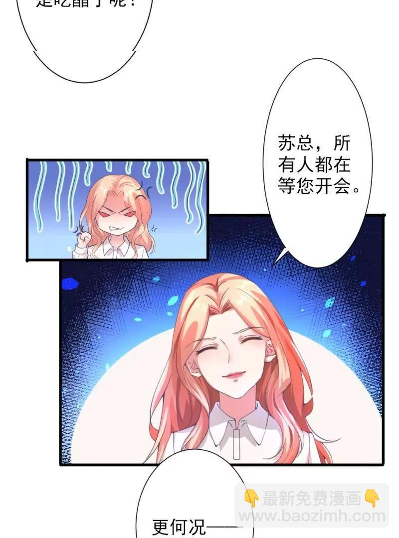 第1话39