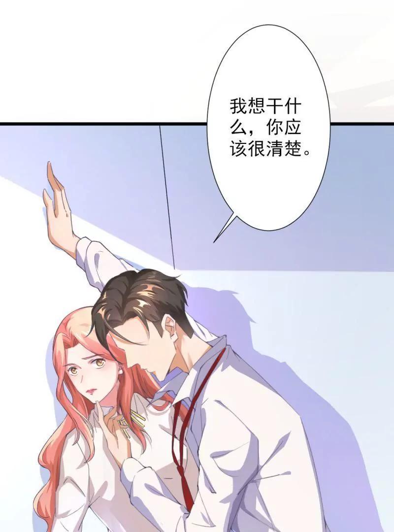 第1话50
