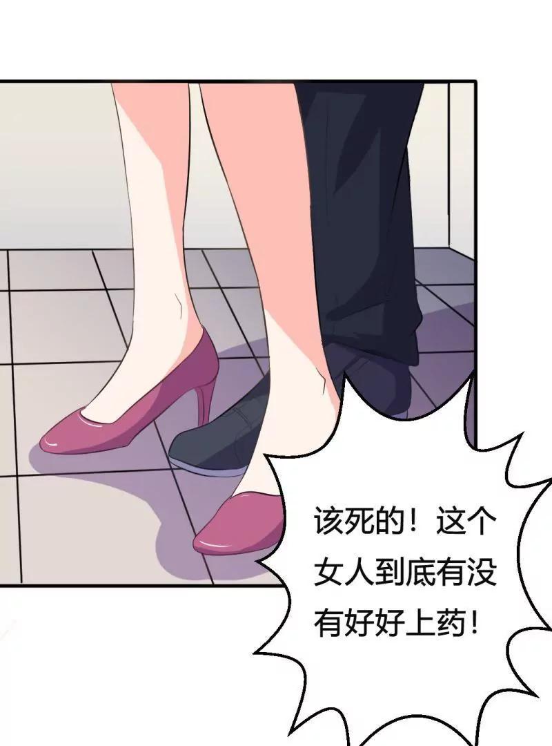 第7话16
