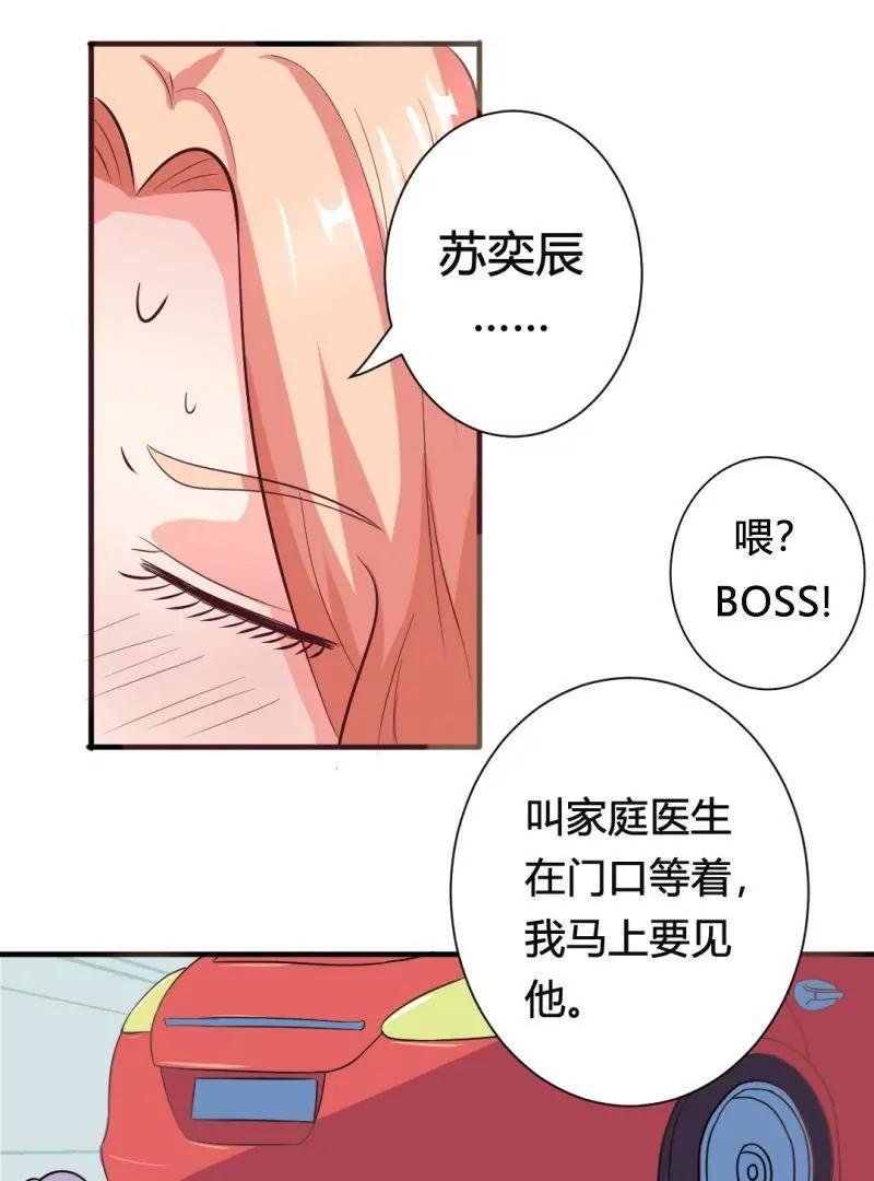 第7话18