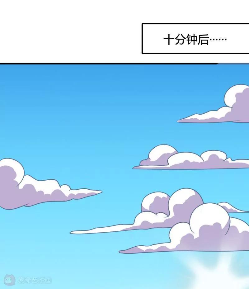 第7话20