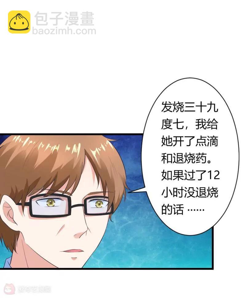 第7话25