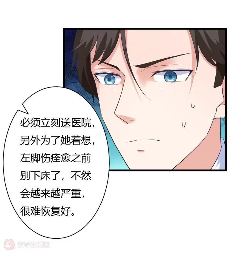 第7话26
