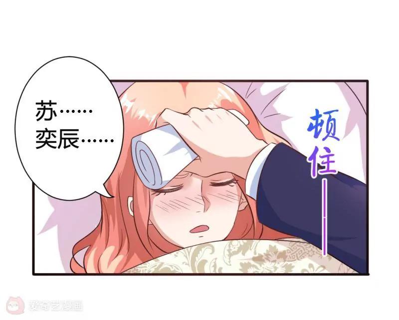 第7话35