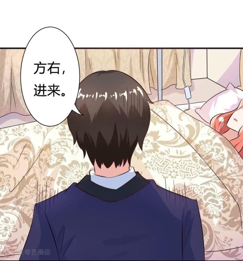 第7话37