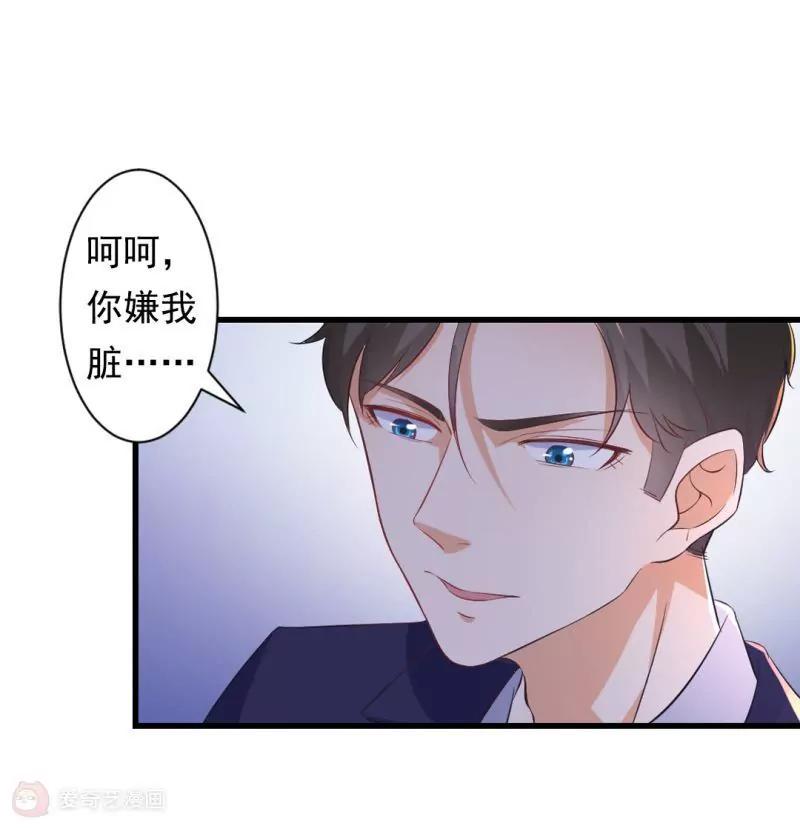 第7话4