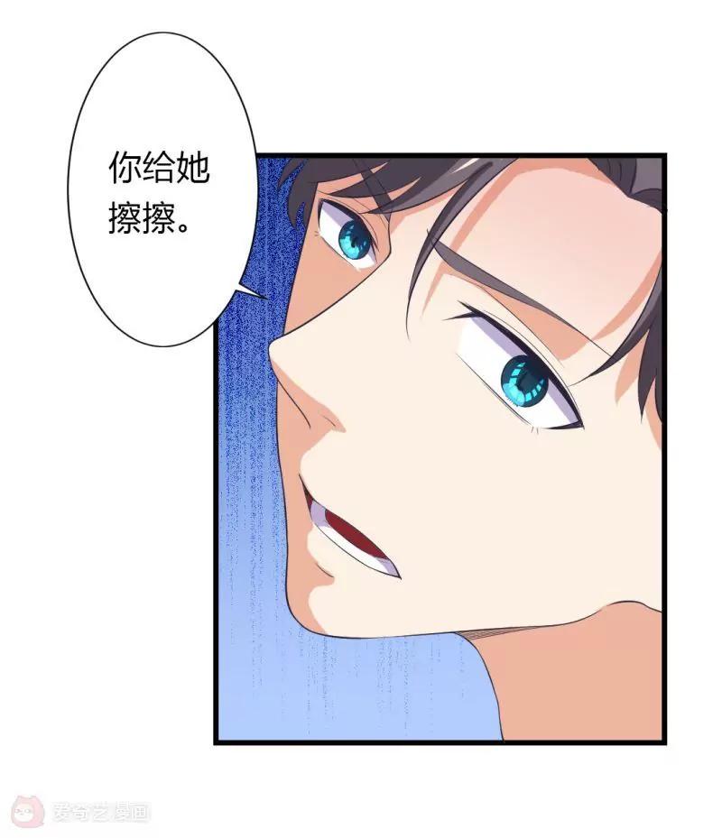 第7话40