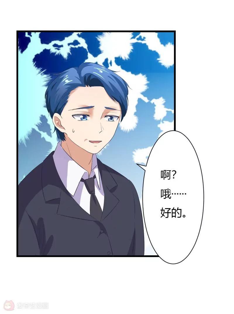 第7话41