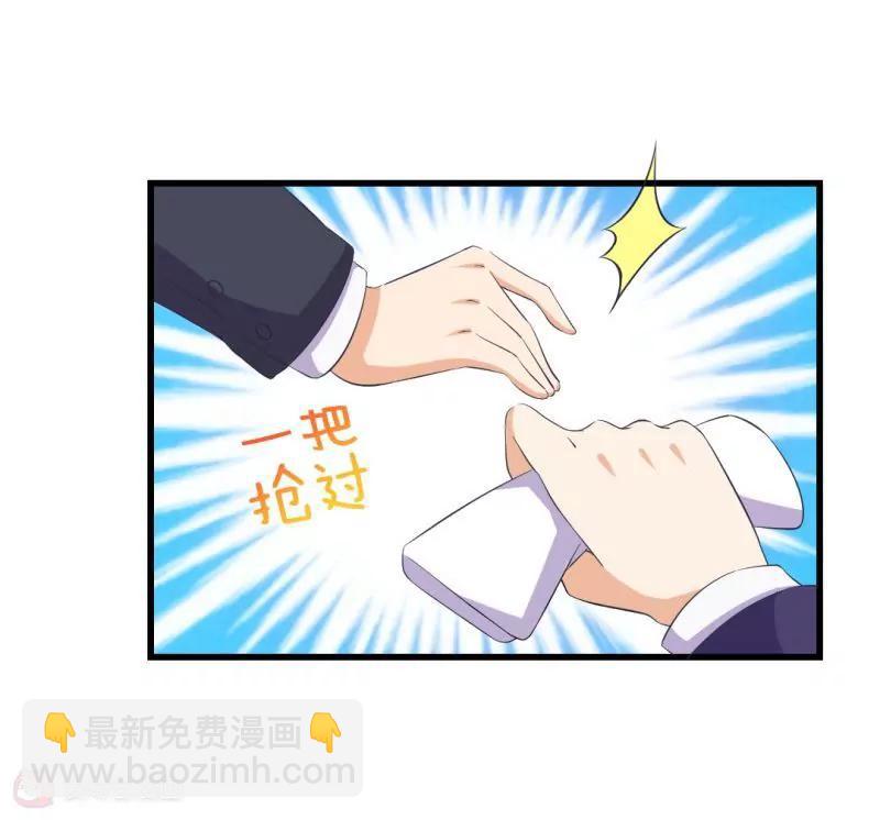 第7话43