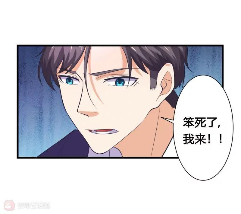 第7话44