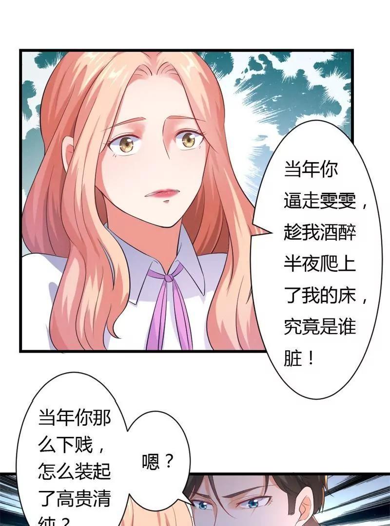 第7话5