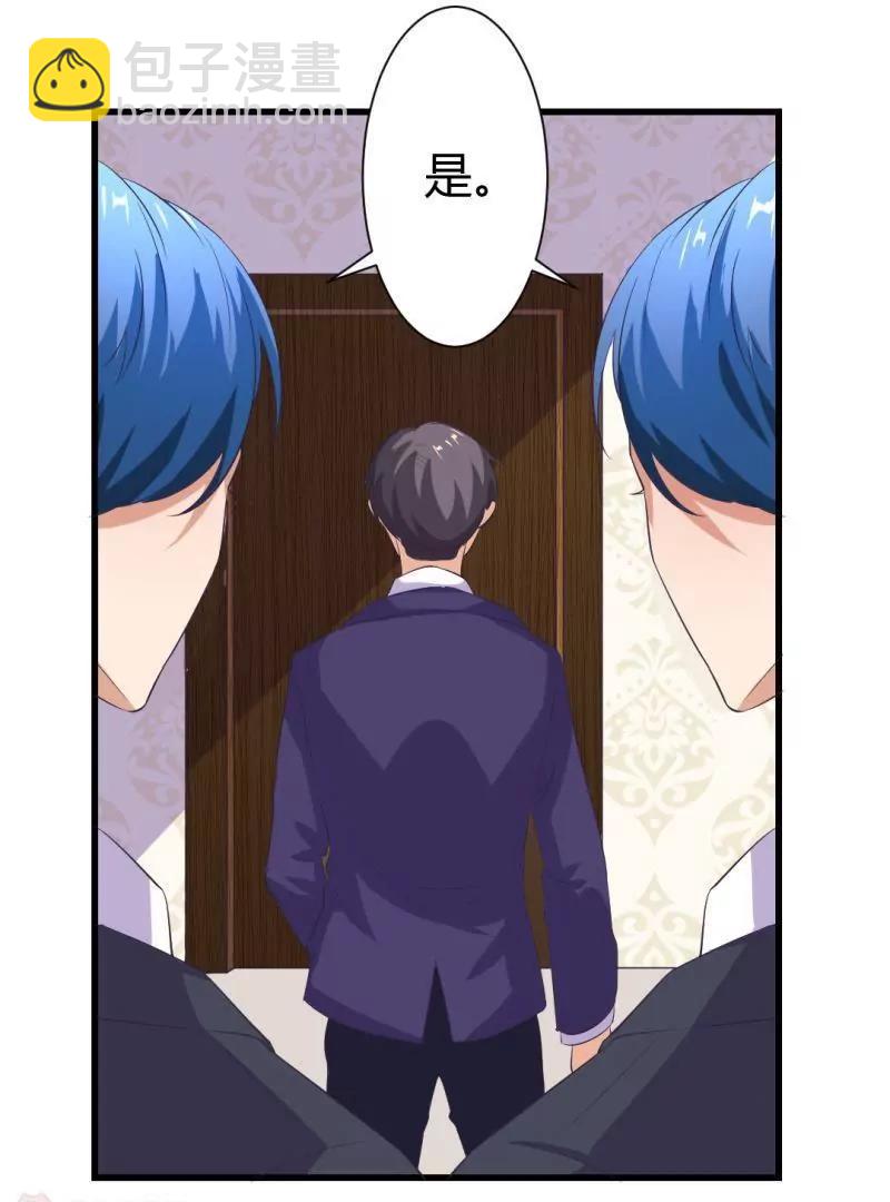 第7话54