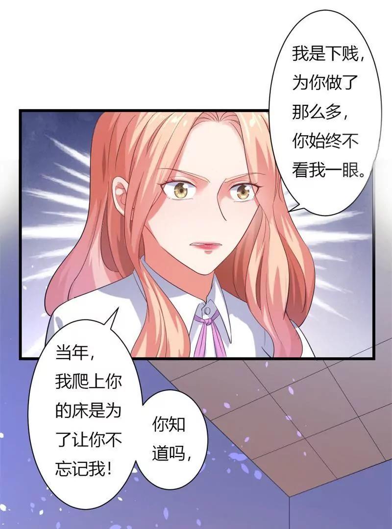 第7话7