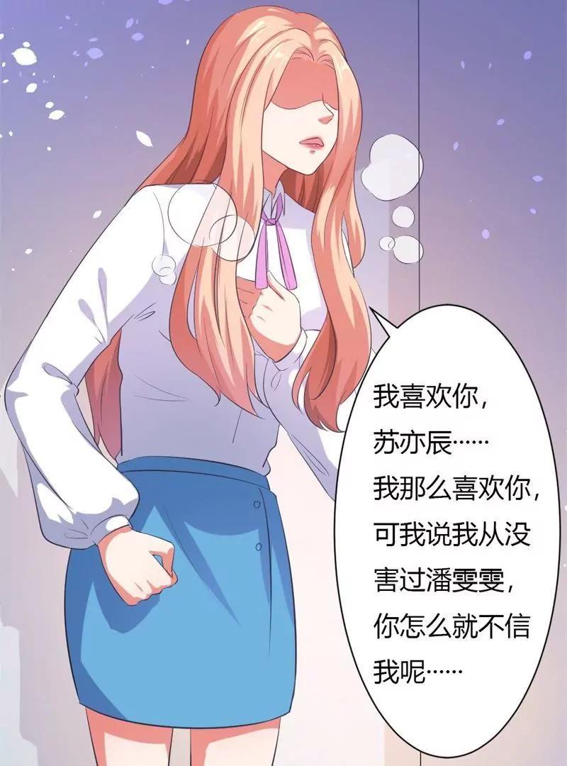 第7话8