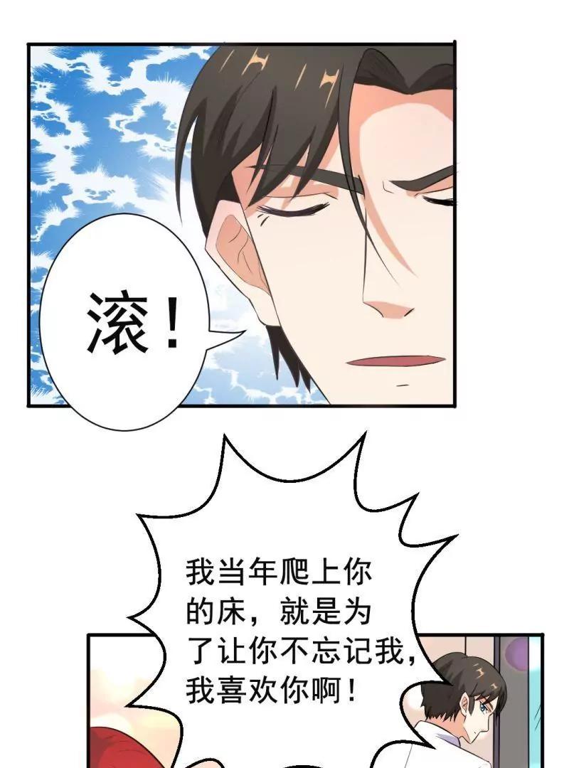 第8话11