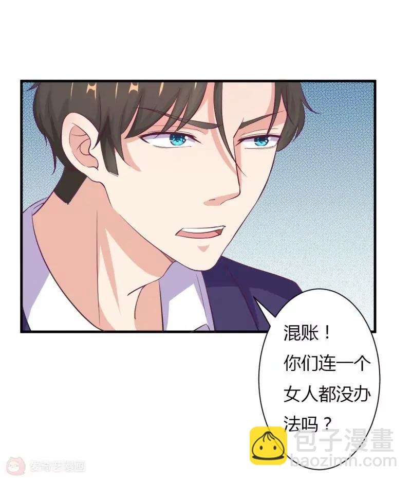 第8话18