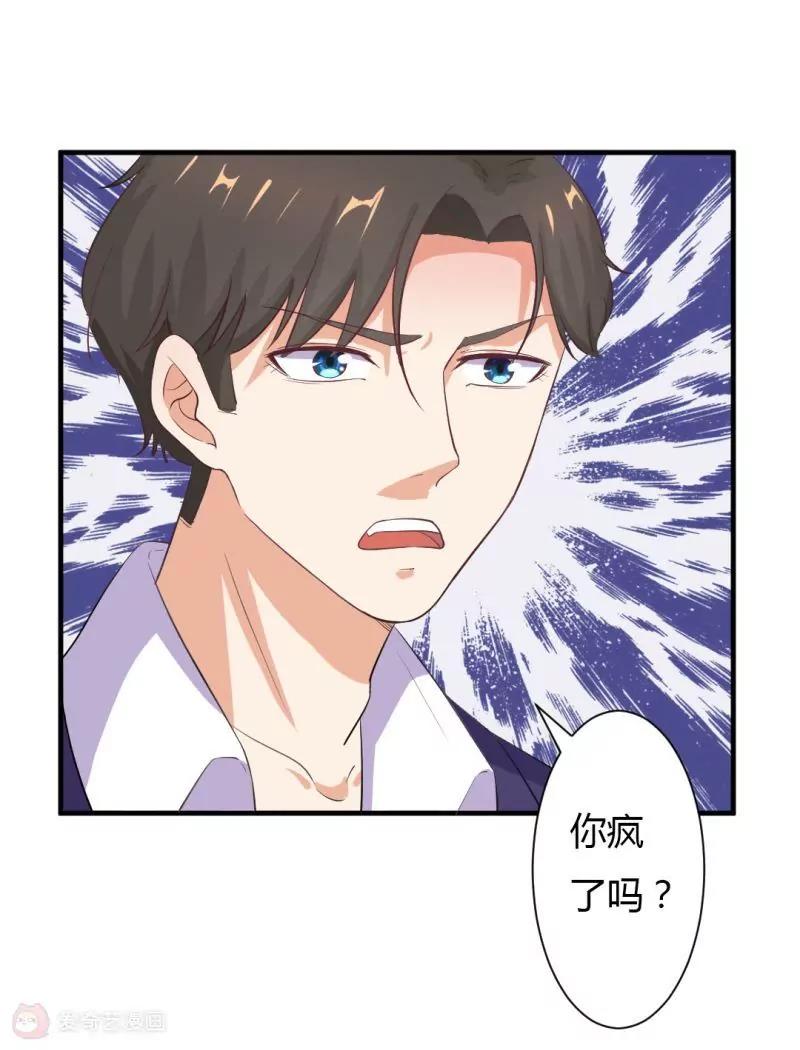 第8话22
