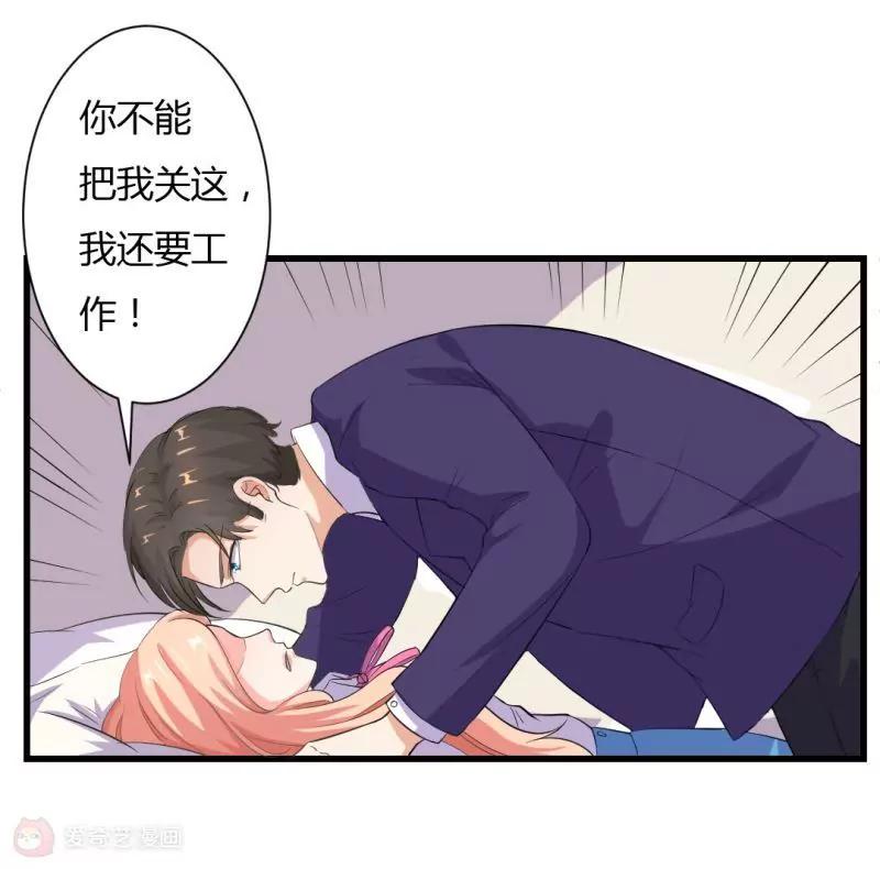 第8话23