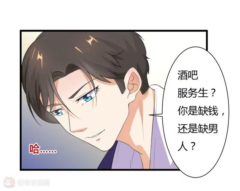 第8话24