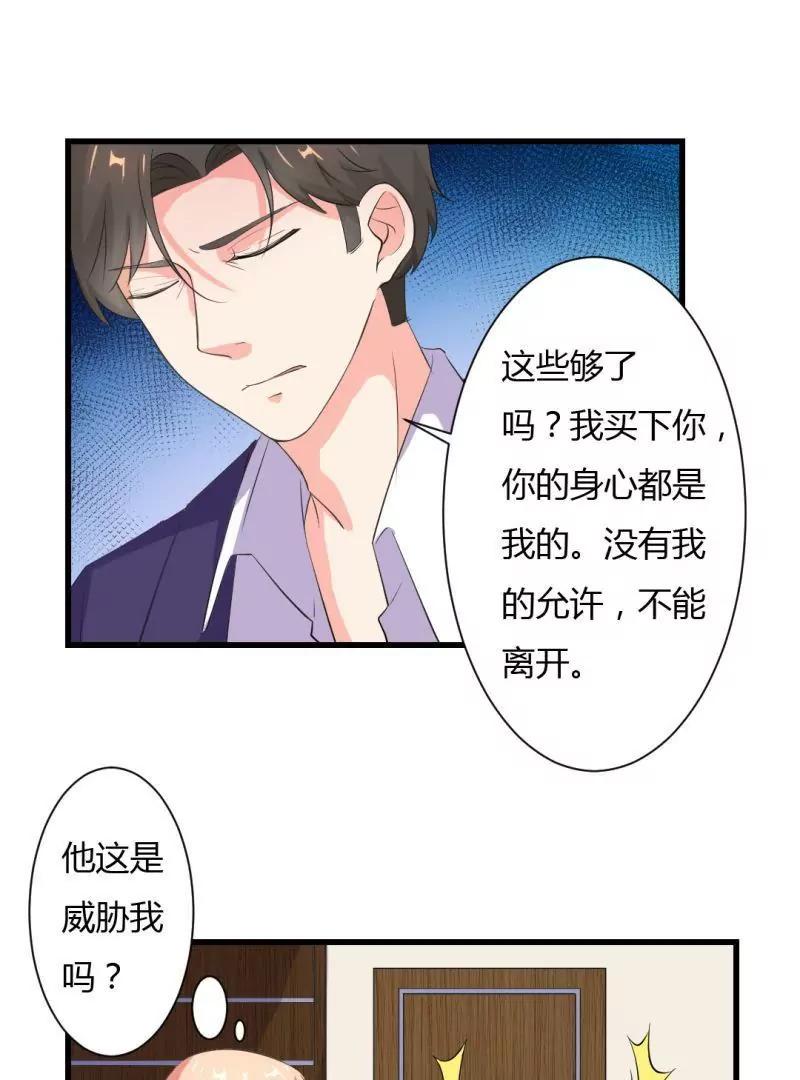 第8话27