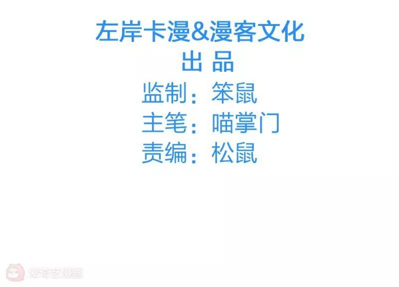第8话3