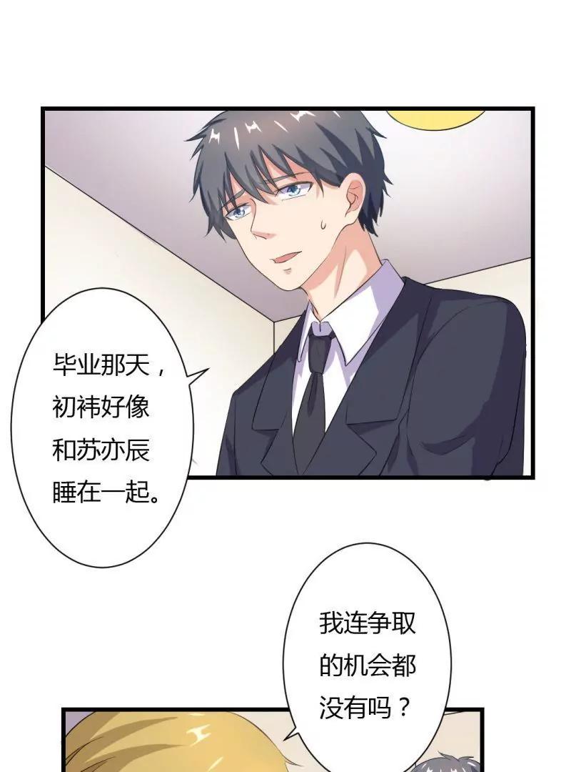 第8话31