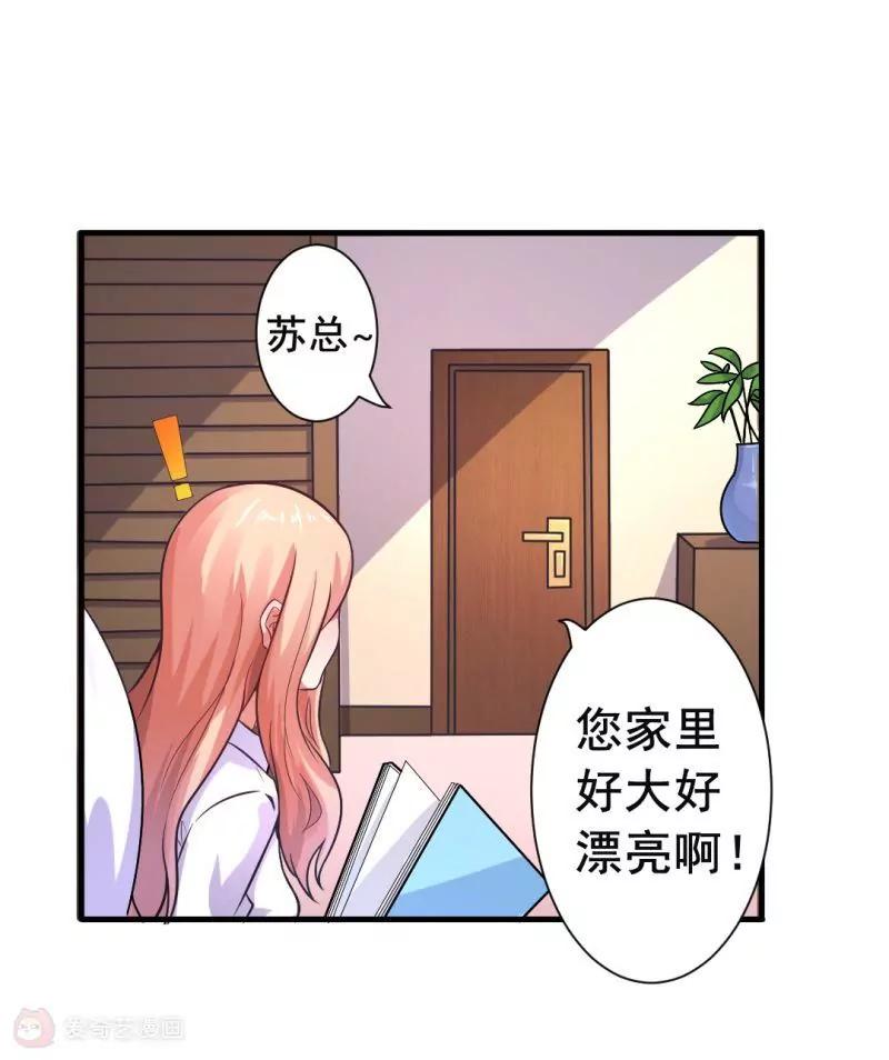 第8话33
