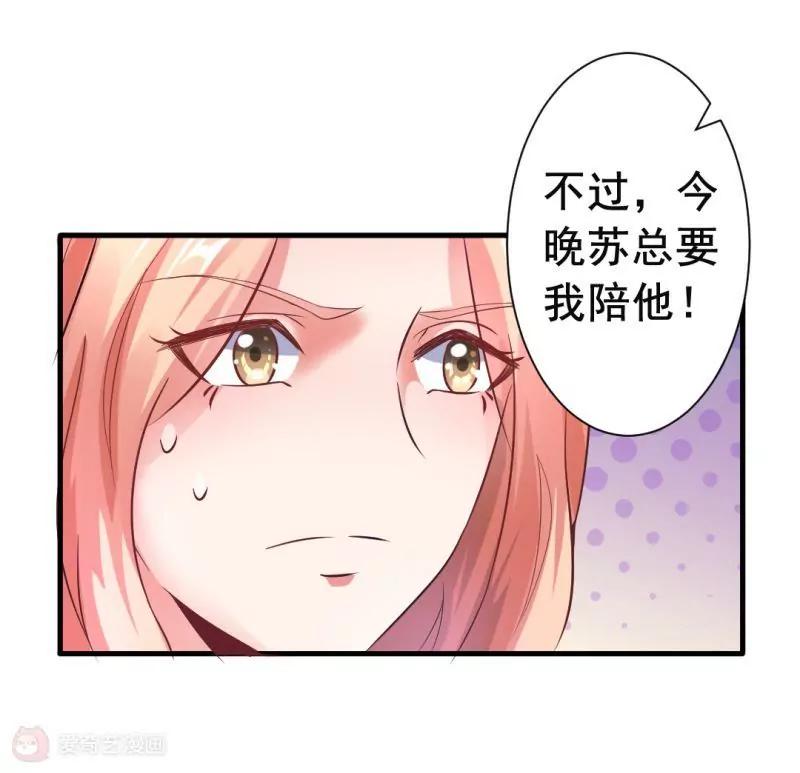 第8话36