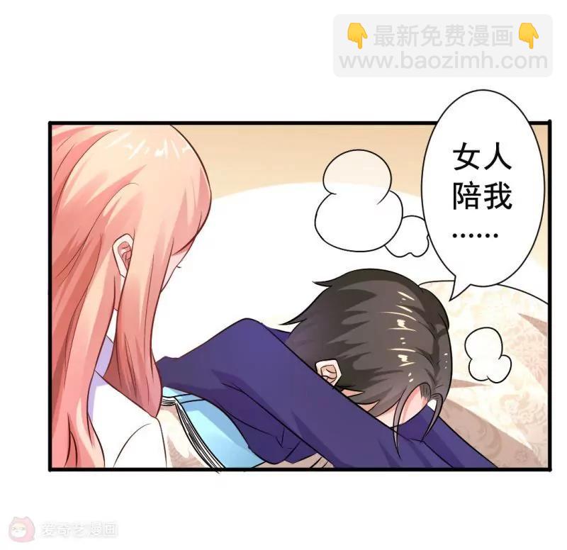 第8话38