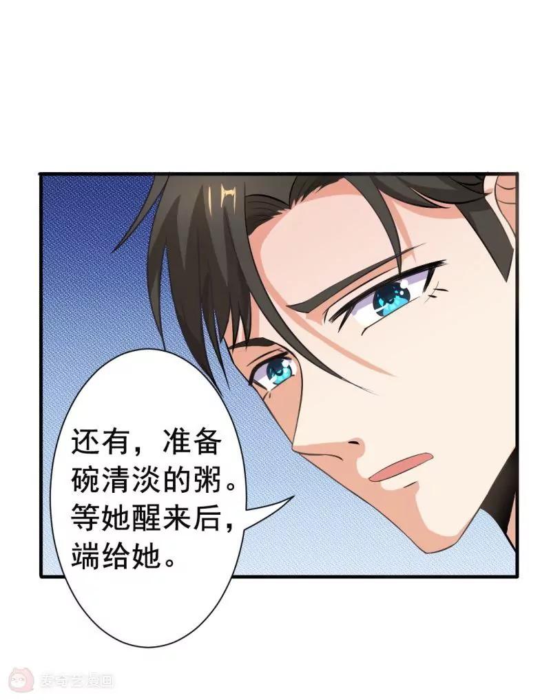 第8话4