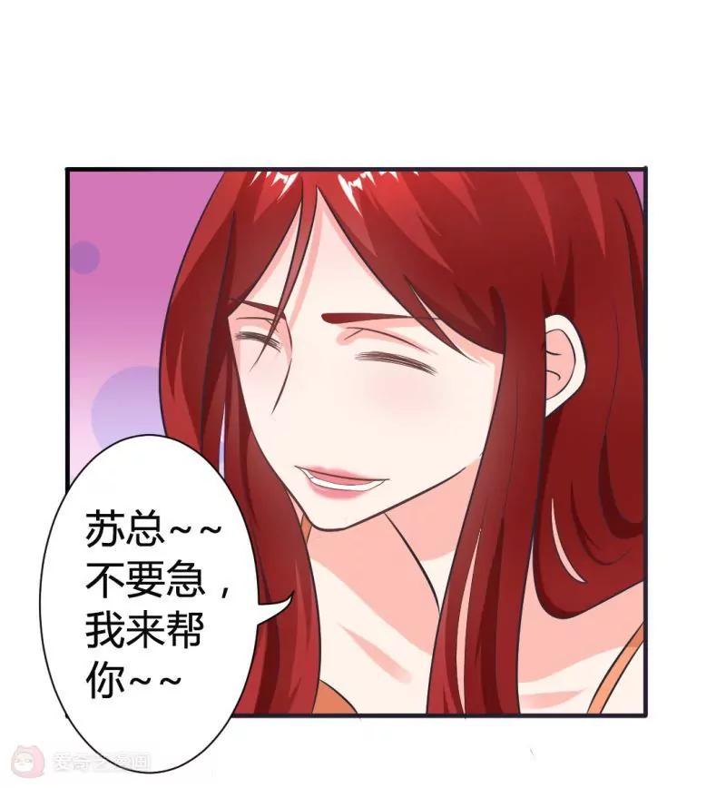 第8话42