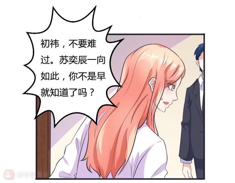 第8话43