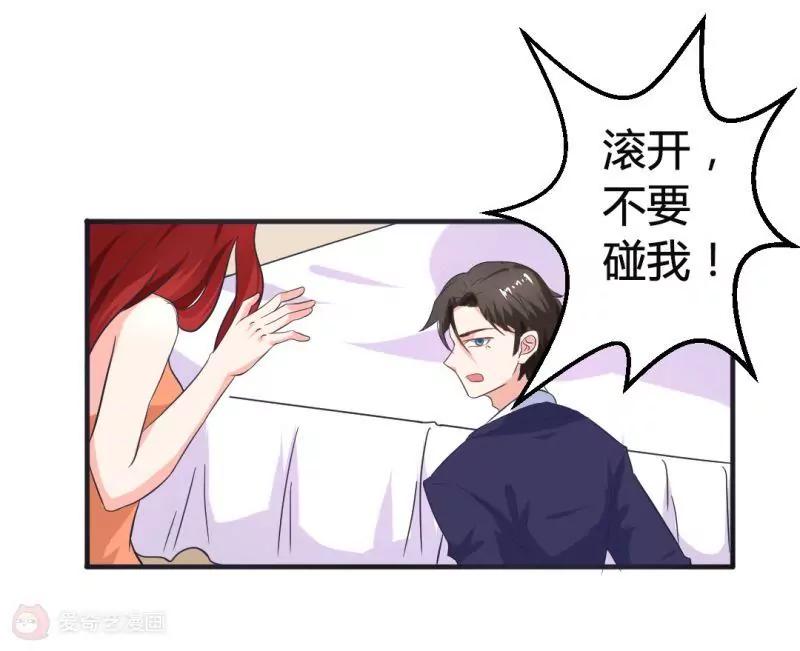 第8话44