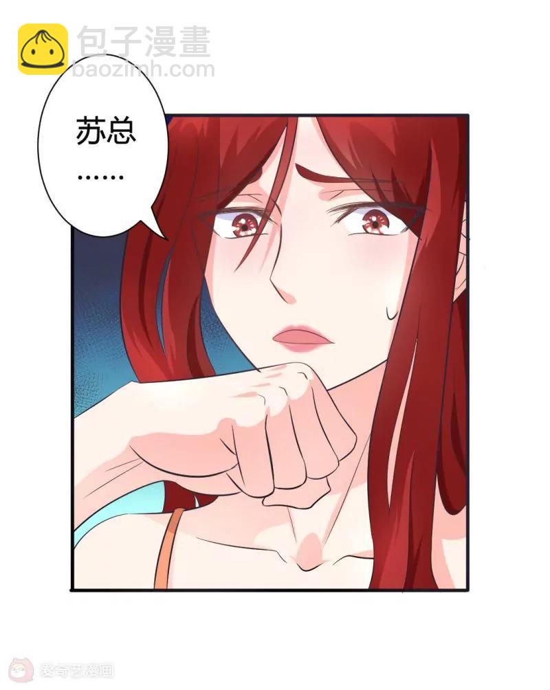 第8话45