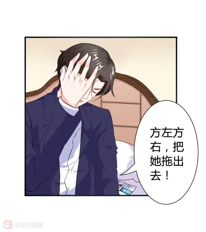 第8话50