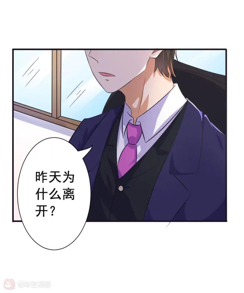 第8话54
