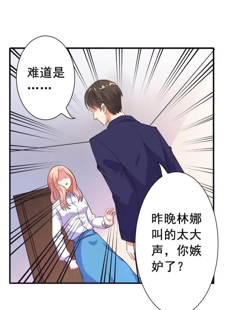 第8话56
