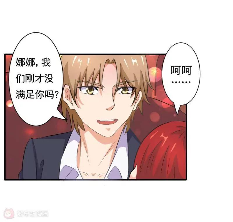 第8话8