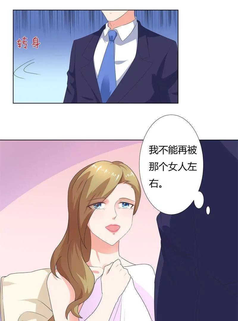 第11话17