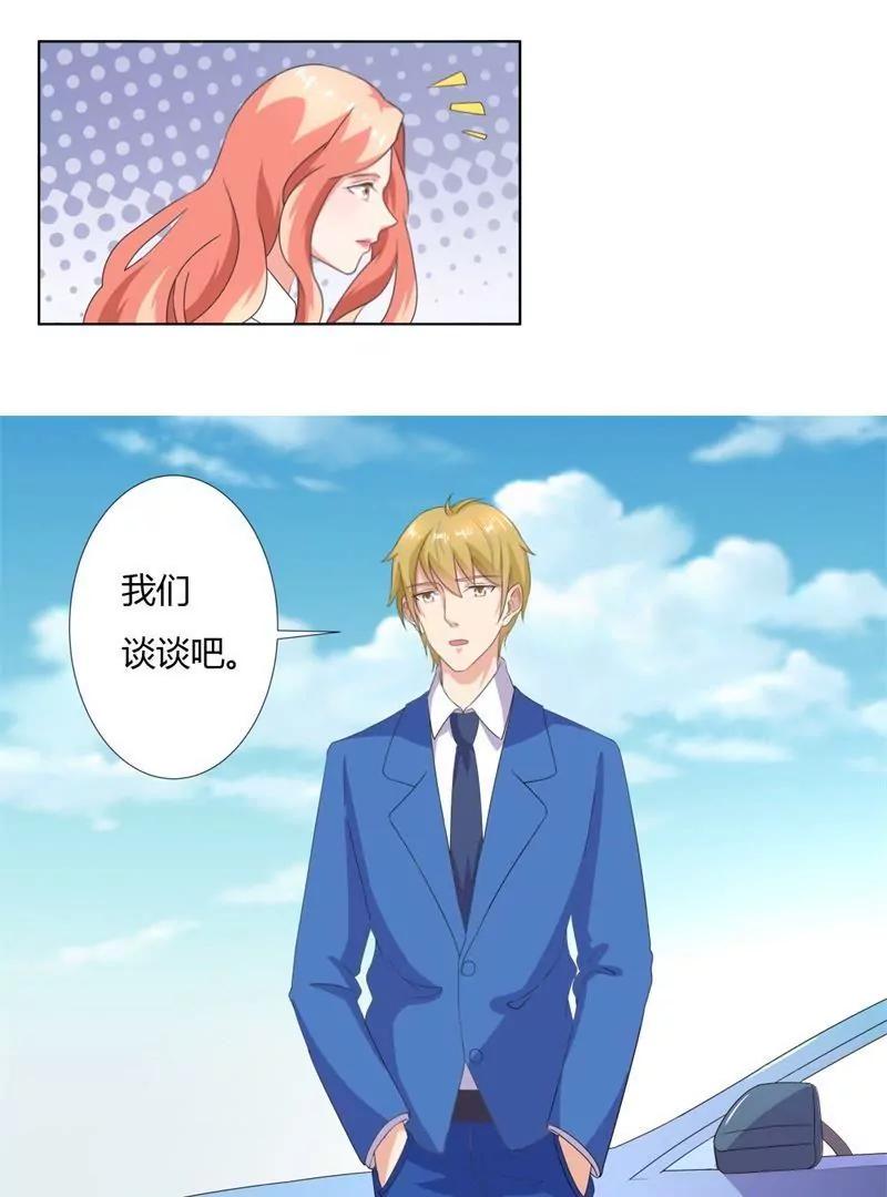 第11话23