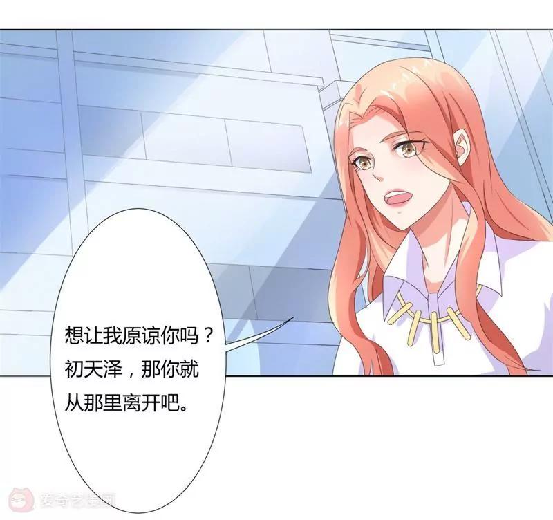 第11话32